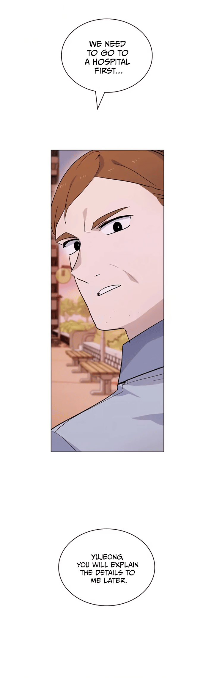 My Bad Boyfriend Ch. 47 第17页