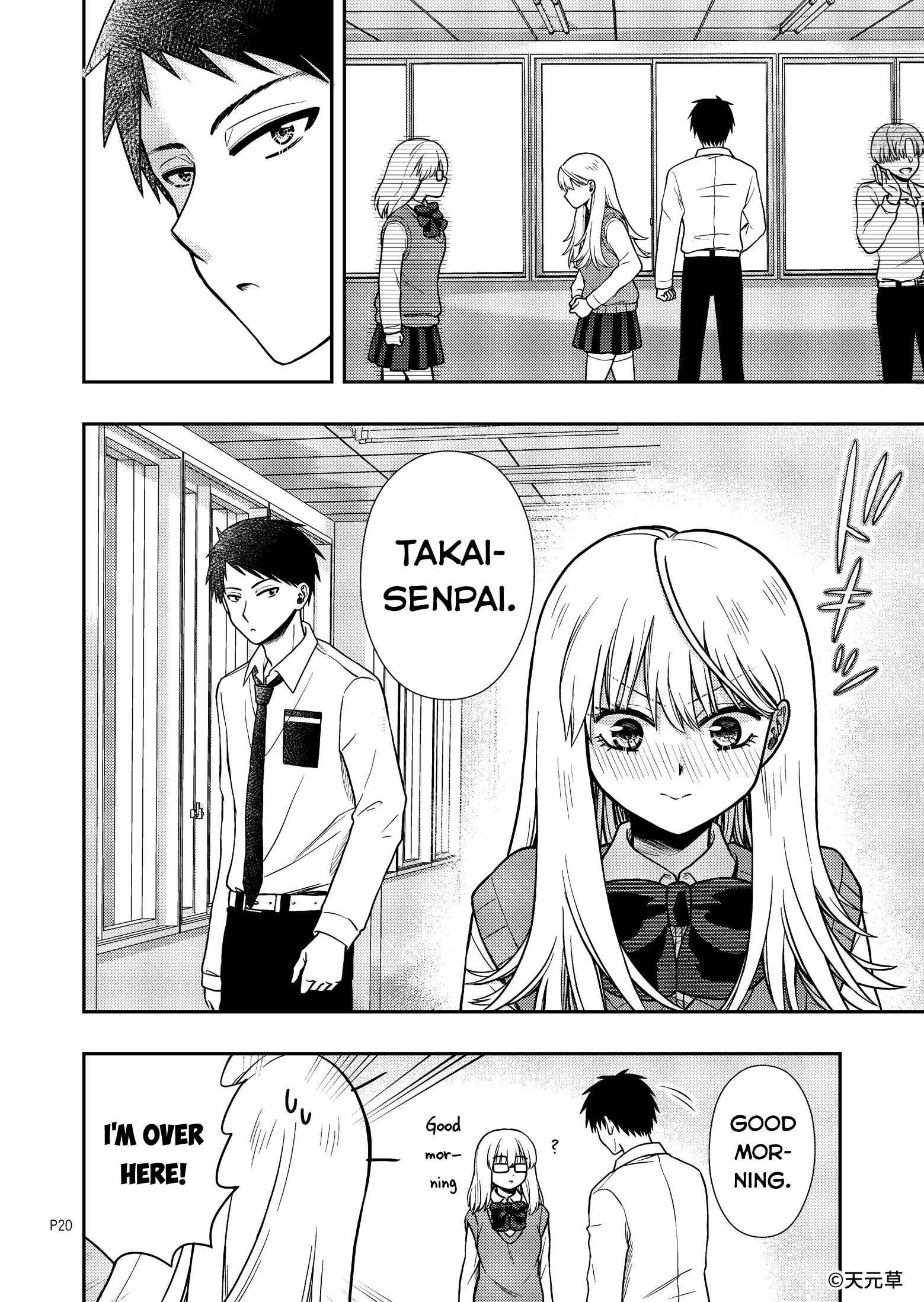 The Goddess Is Giving Her All Oneshot 第20页