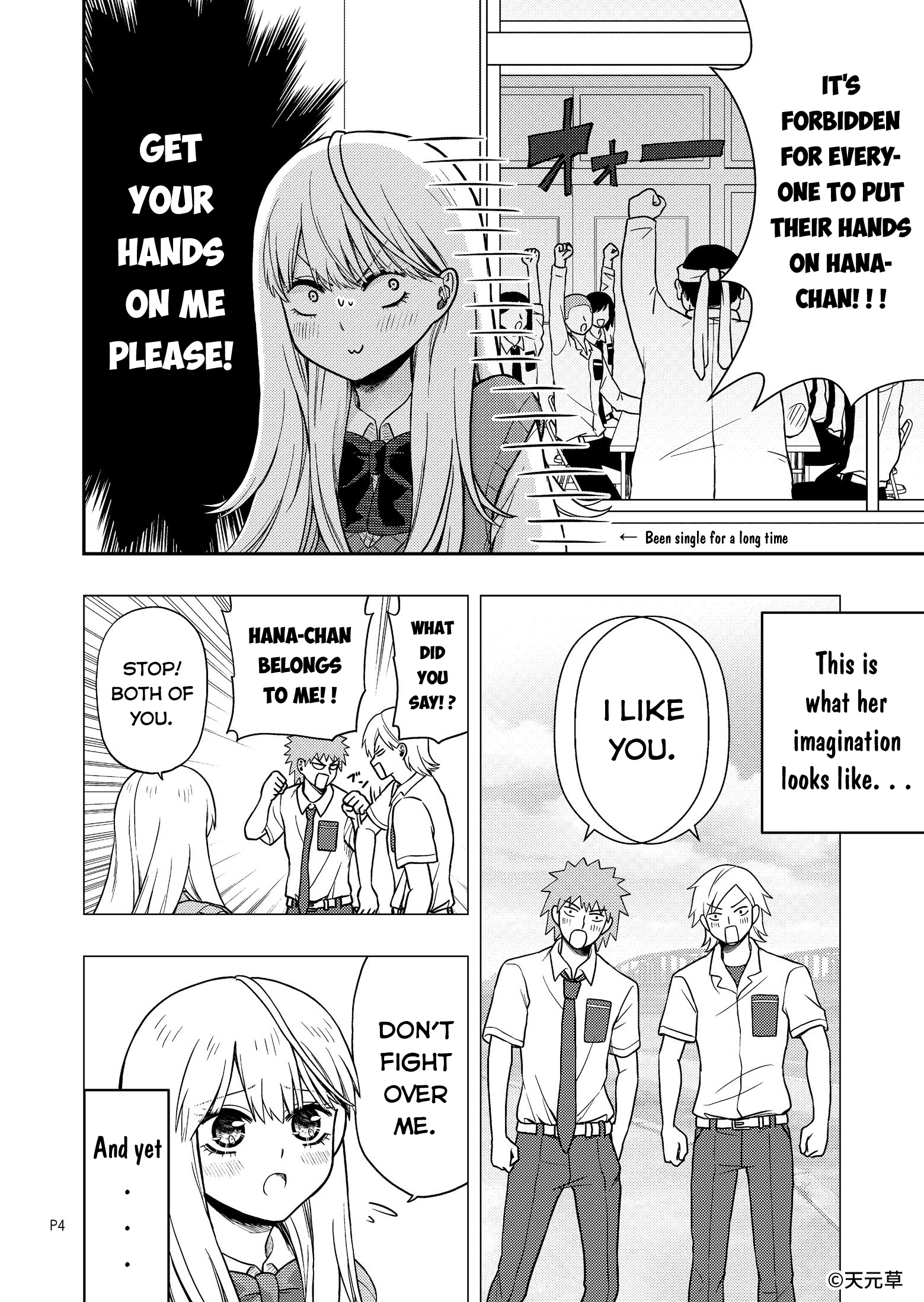 The Goddess Is Giving Her All 第4页