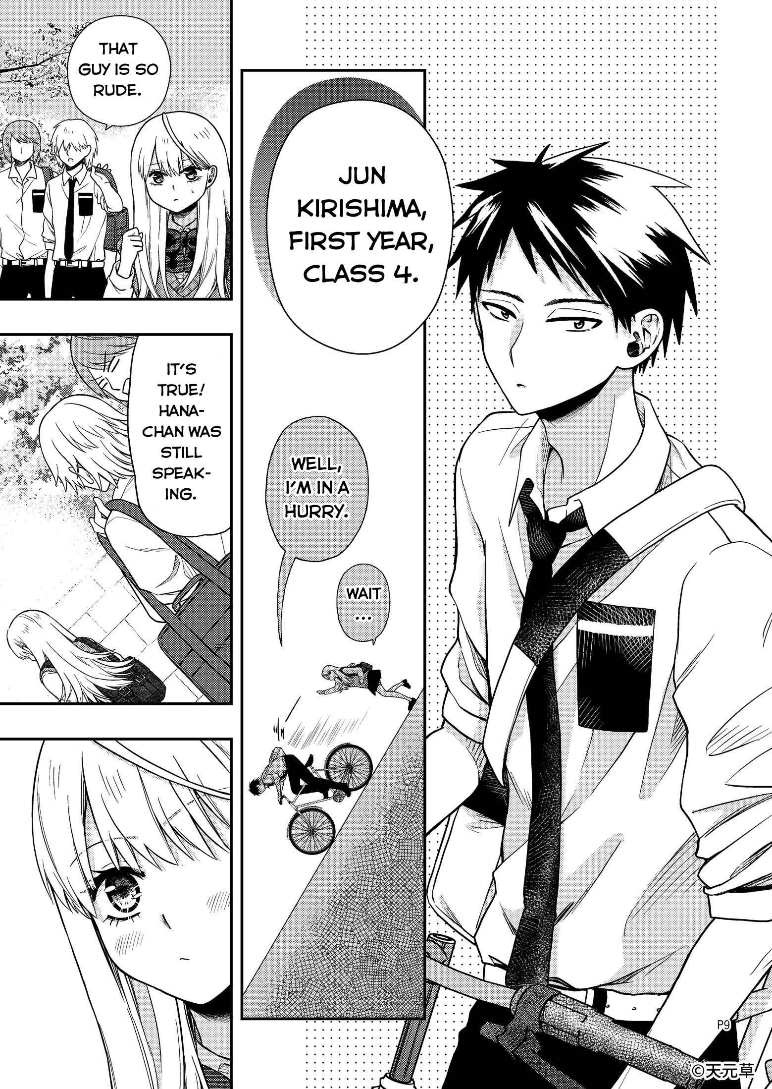 The Goddess Is Giving Her All Oneshot 第9页