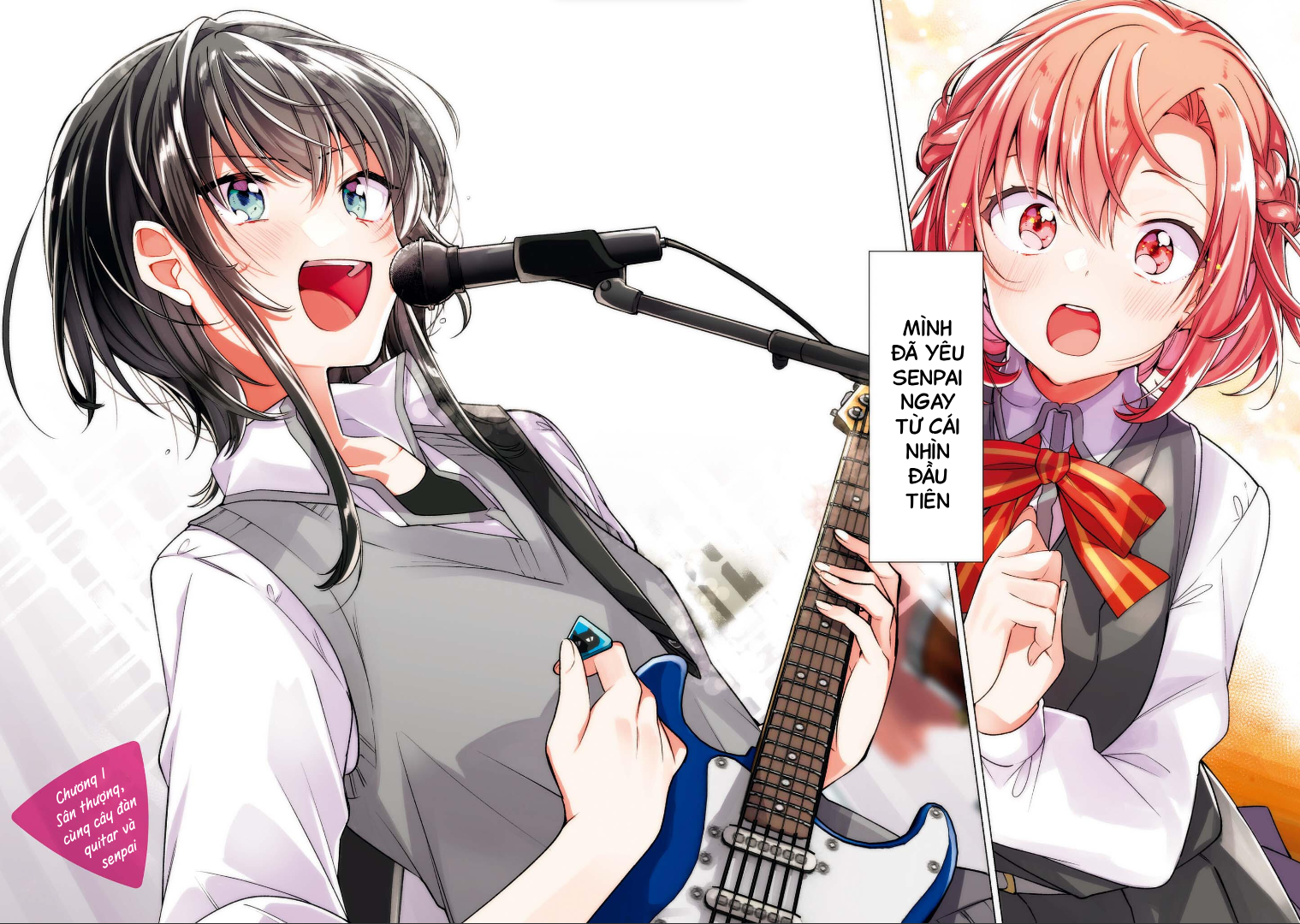 Sasayaku You ni Koi wo Utau Sân thượng, cùng cây đàn guitar, và chị ấy 第2页