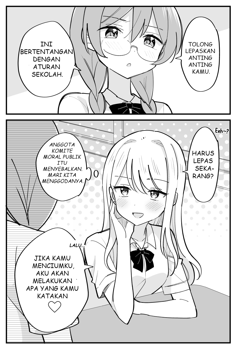 The Disciplinary Committee Enforces Yuri 第1页