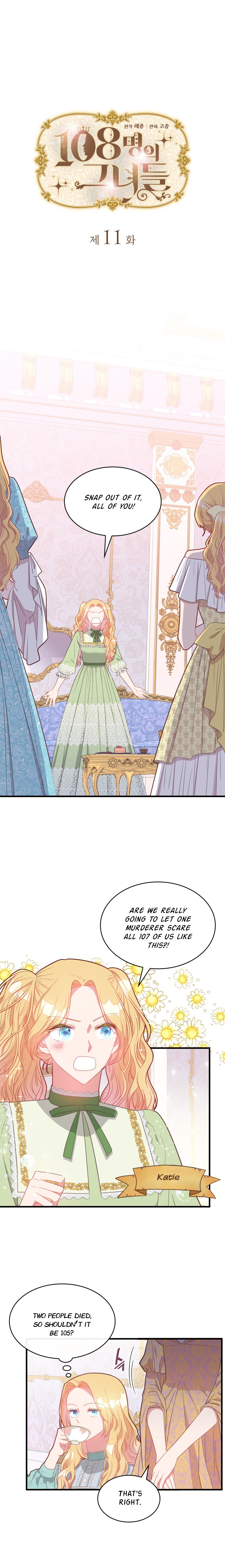 The 108 of Them Ch. 11 第1页