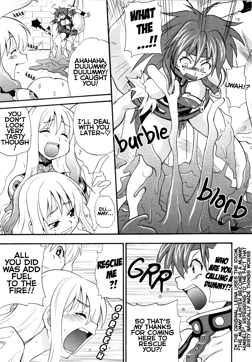 Queen's Blade - Rurou no Senshi The Exiled Warrior 第5页