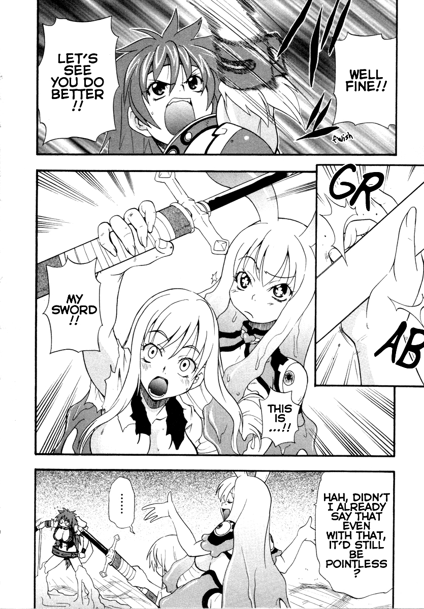 Queen's Blade - Rurou no Senshi The Exiled Warrior 第6页