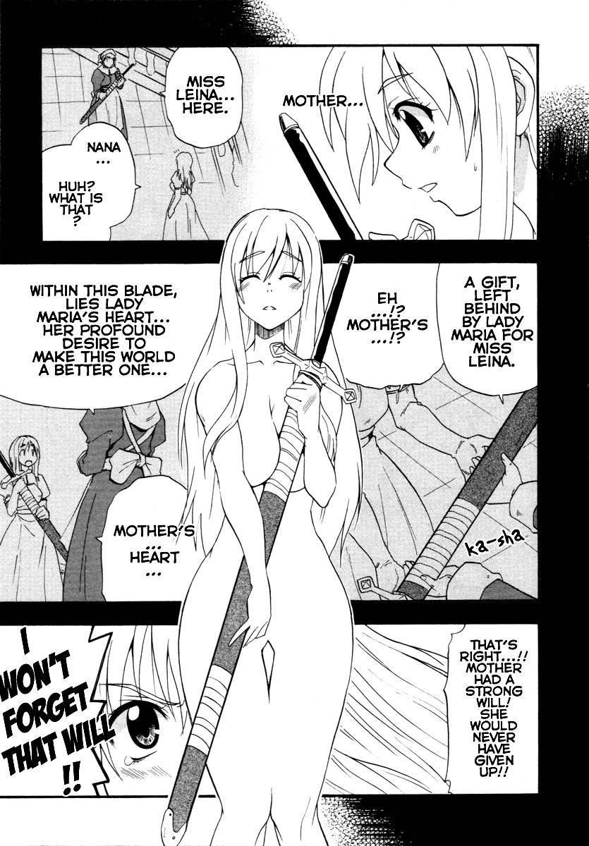 Queen's Blade - Rurou no Senshi The Exiled Warrior 第7页