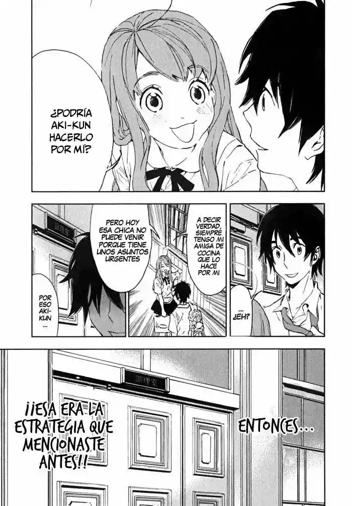 Residents of Hanayashiki Vol. 1 Ch. 2 第11页