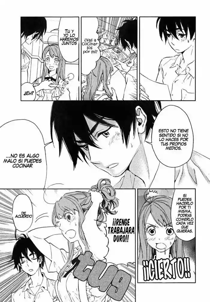 Residents of Hanayashiki Vol. 1 Ch. 2 第15页