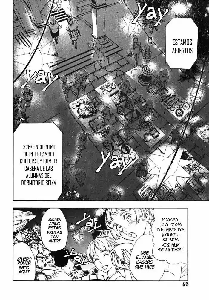 Residents of Hanayashiki Vol. 1 Ch. 2 第18页