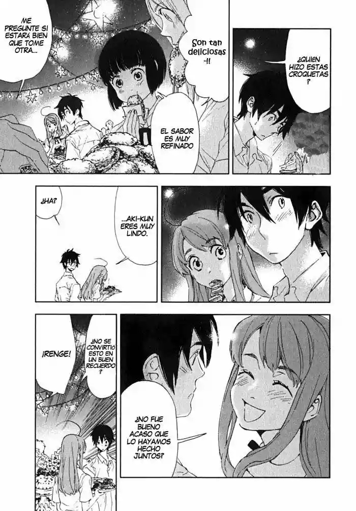 Residents of Hanayashiki Vol. 1 Ch. 2 第19页