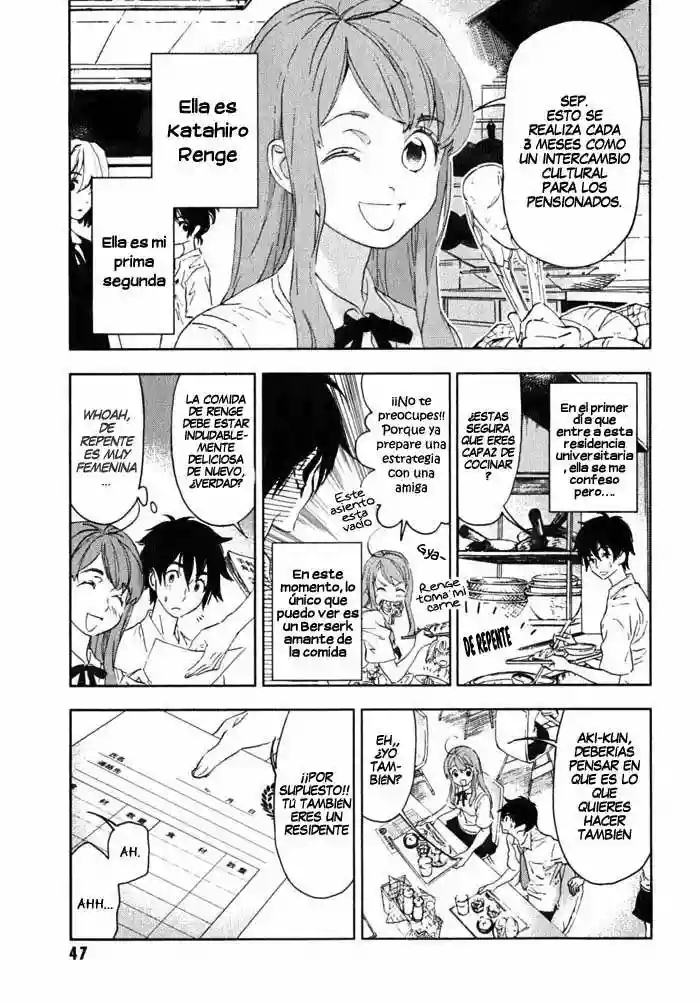 Residents of Hanayashiki Vol. 1 Ch. 2 第3页