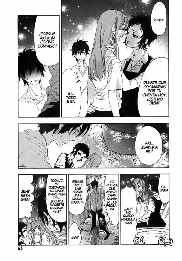 Residents of Hanayashiki Vol. 1 Ch. 2 第21页