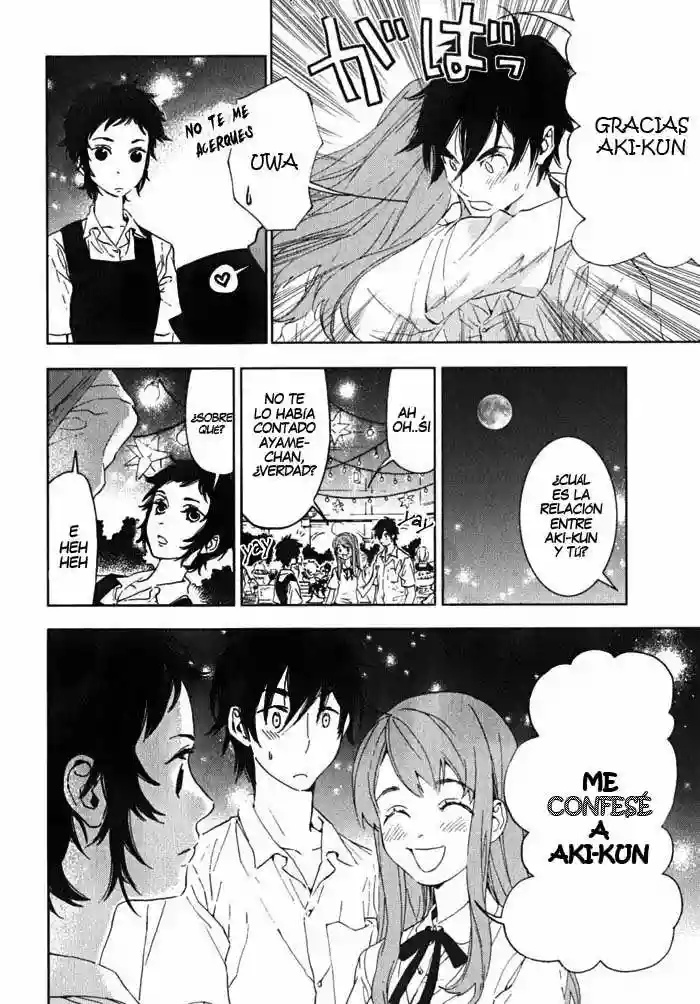 Residents of Hanayashiki Vol. 1 Ch. 2 第22页