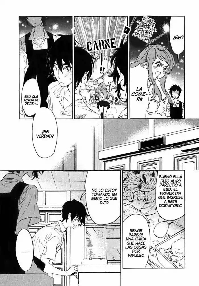Residents of Hanayashiki Vol. 1 Ch. 2 第23页
