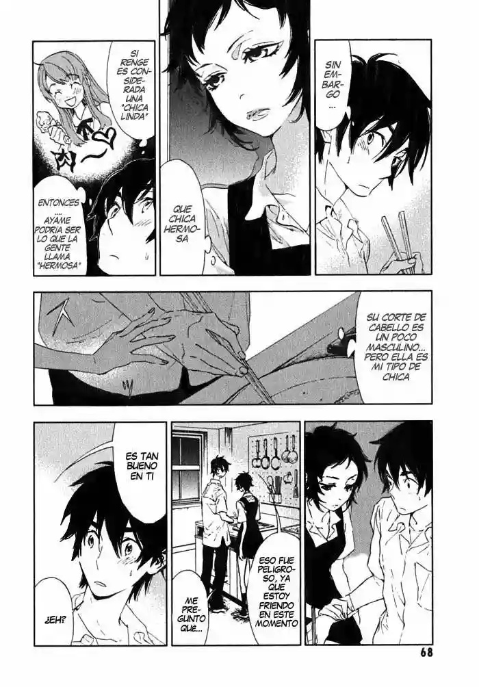 Residents of Hanayashiki Vol. 1 Ch. 2 第24页