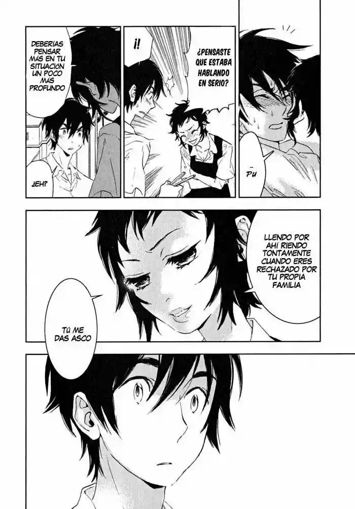 Residents of Hanayashiki Vol. 1 Ch. 2 第26页
