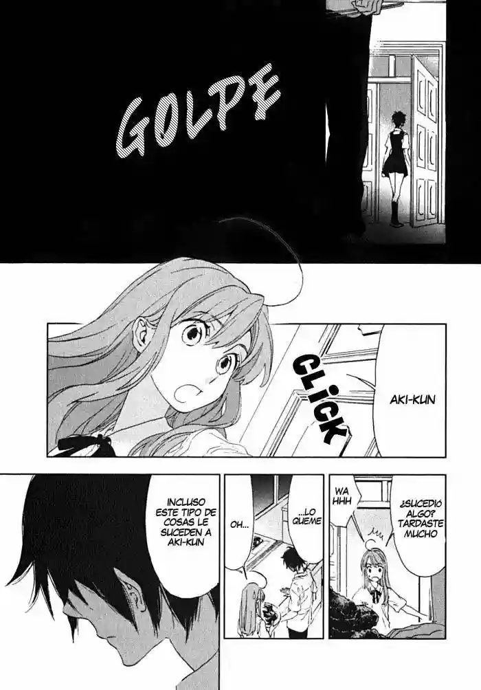 Residents of Hanayashiki Vol. 1 Ch. 2 第27页