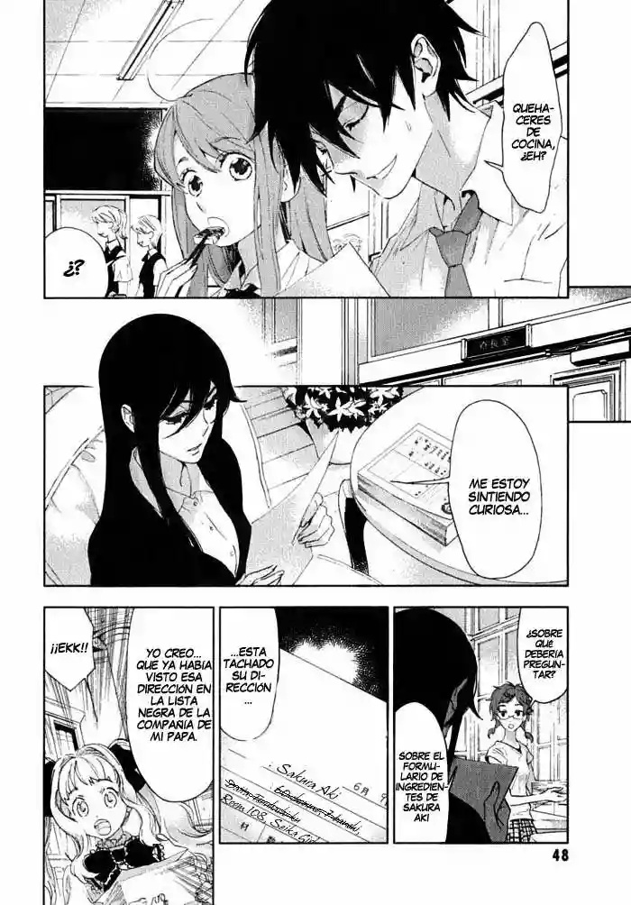 Residents of Hanayashiki Vol. 1 Ch. 2 第4页