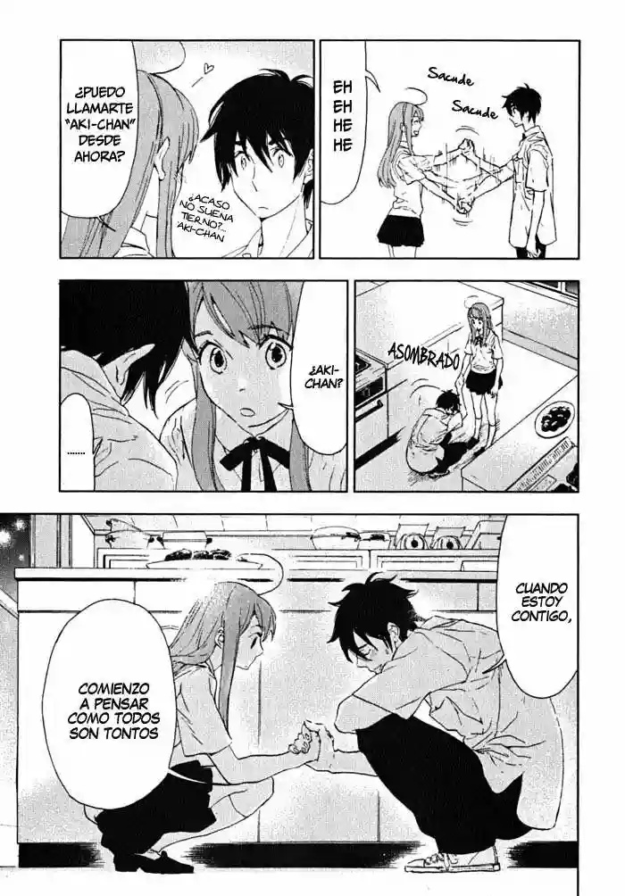 Residents of Hanayashiki Vol. 1 Ch. 2 第31页