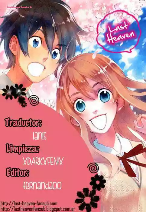 Residents of Hanayashiki Vol. 1 Ch. 2 第33页