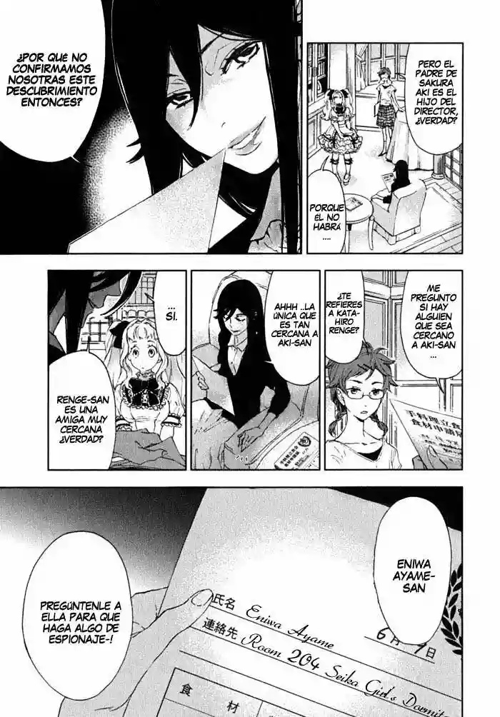 Residents of Hanayashiki Vol. 1 Ch. 2 第5页