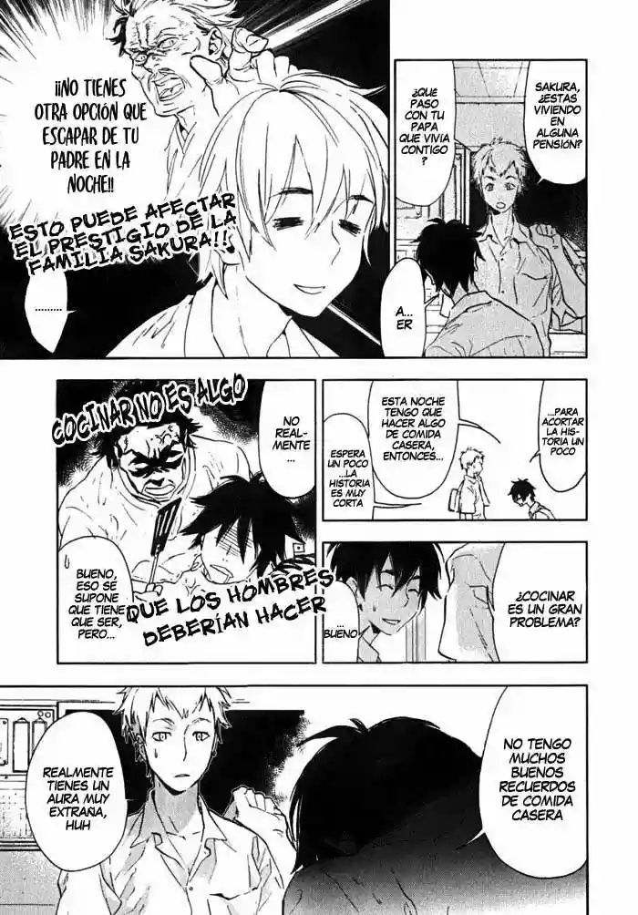 Residents of Hanayashiki Vol. 1 Ch. 2 第7页