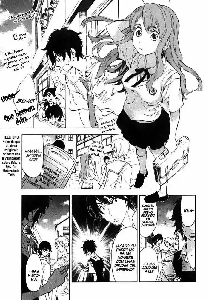 Residents of Hanayashiki Vol. 1 Ch. 2 第9页