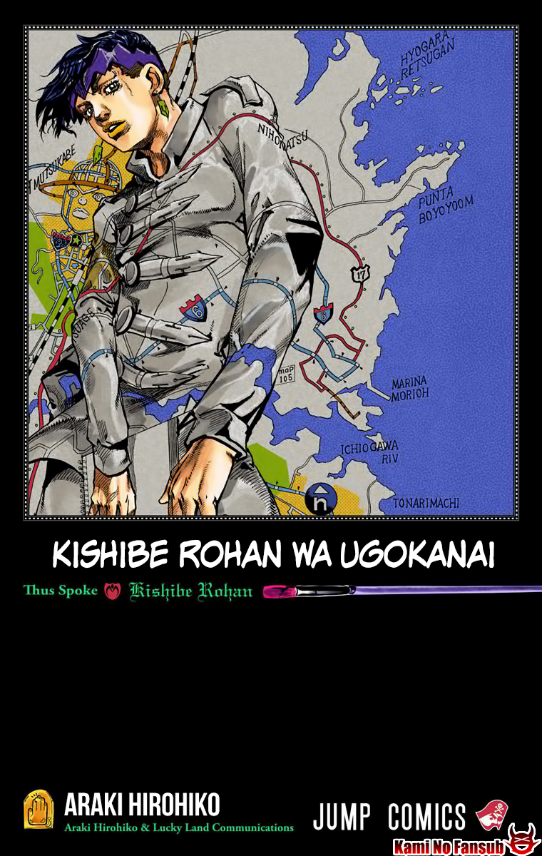 Thus Spoke Rohan Kishibe (Official Colored) Capitulo 16: El confesionario 第5页