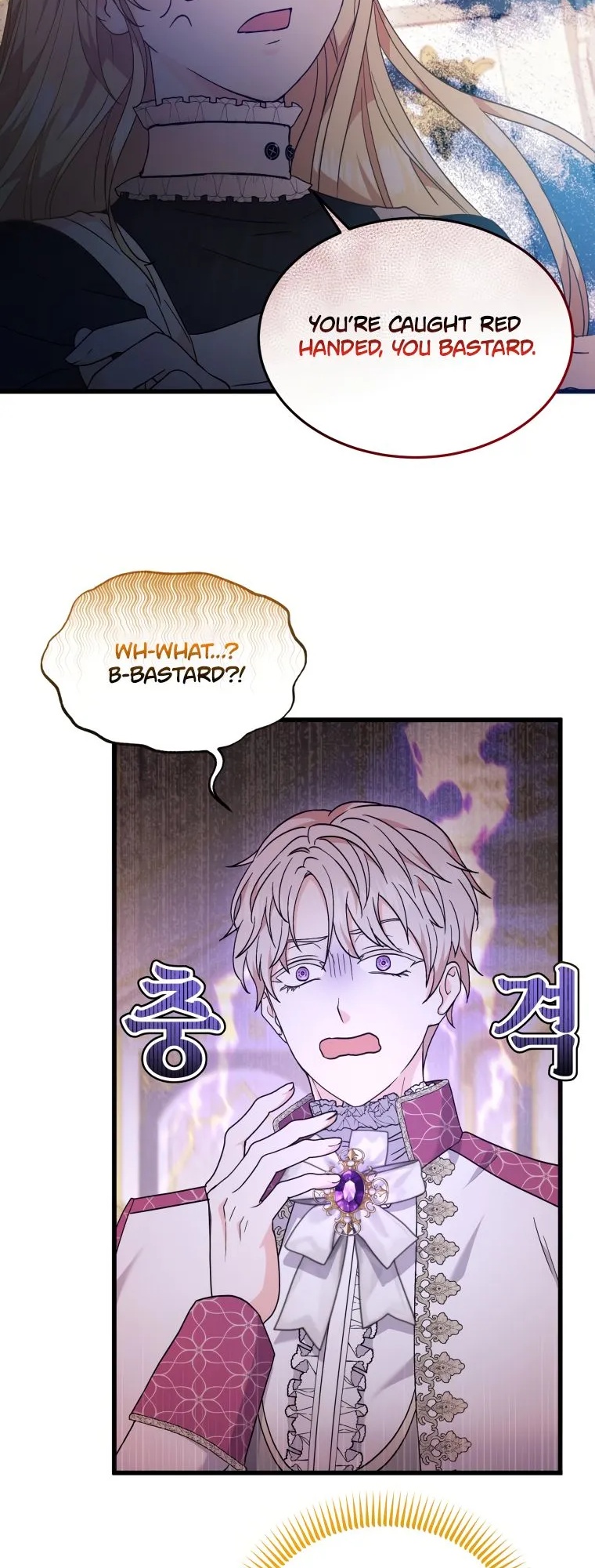 I'll Try to End the Male Lead Ch. 2 第12页