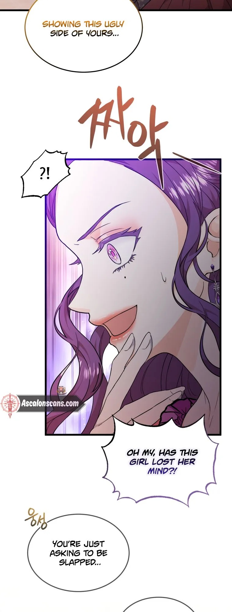 I'll Try to End the Male Lead Ch. 2 第3页