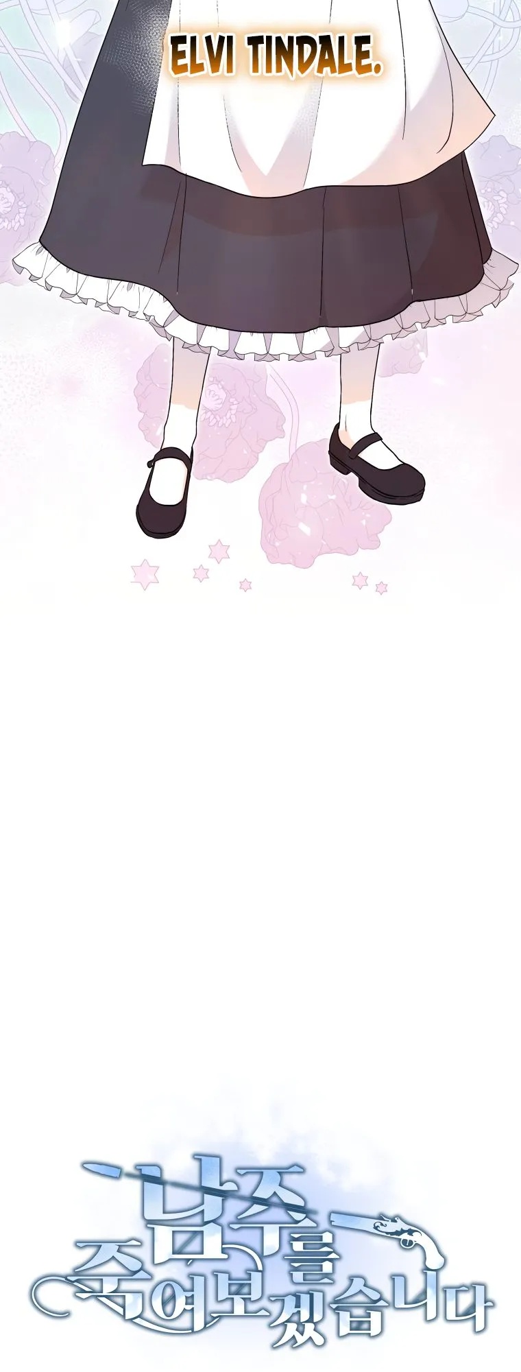 I'll Try to End the Male Lead Ch. 2 第6页