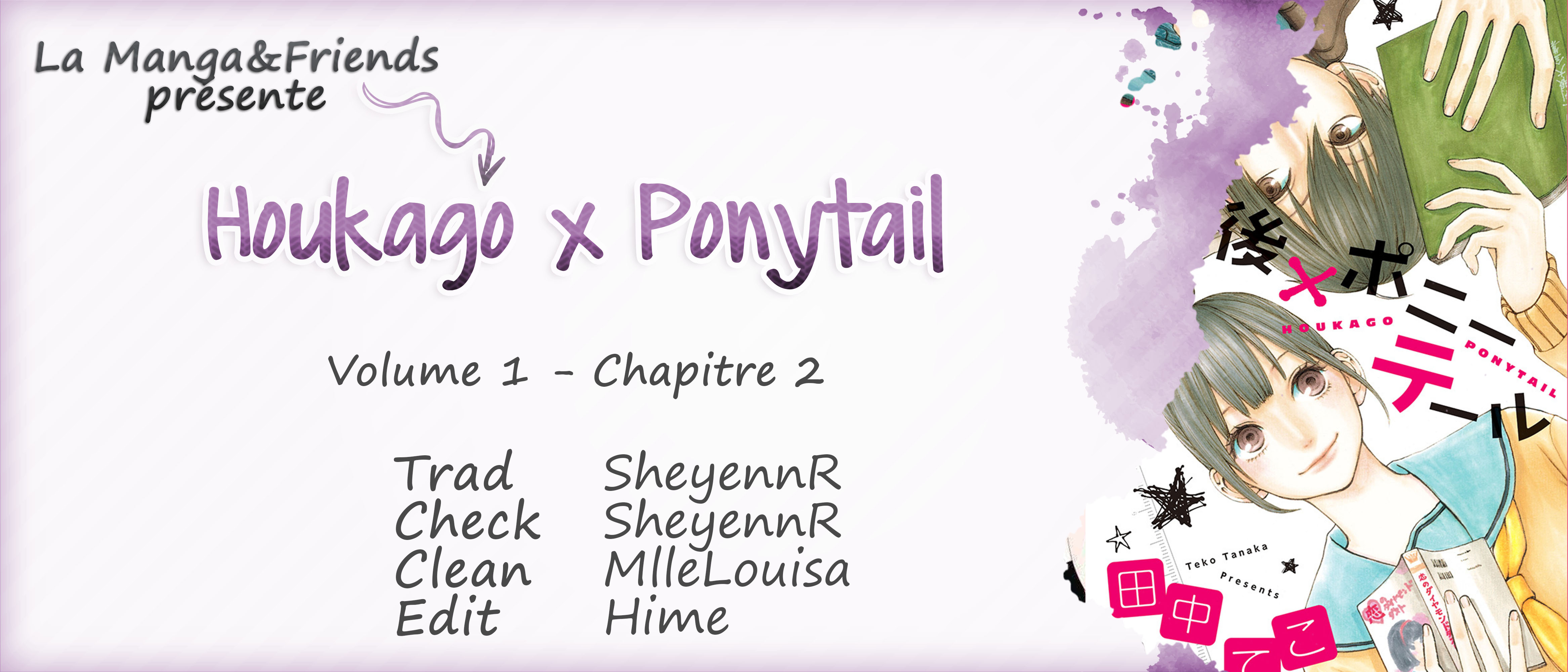 Houkago x Ponytail Vol. 1 Ch. 2 第1页
