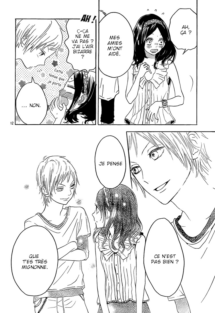 Houkago x Ponytail Vol. 1 Ch. 2 第12页