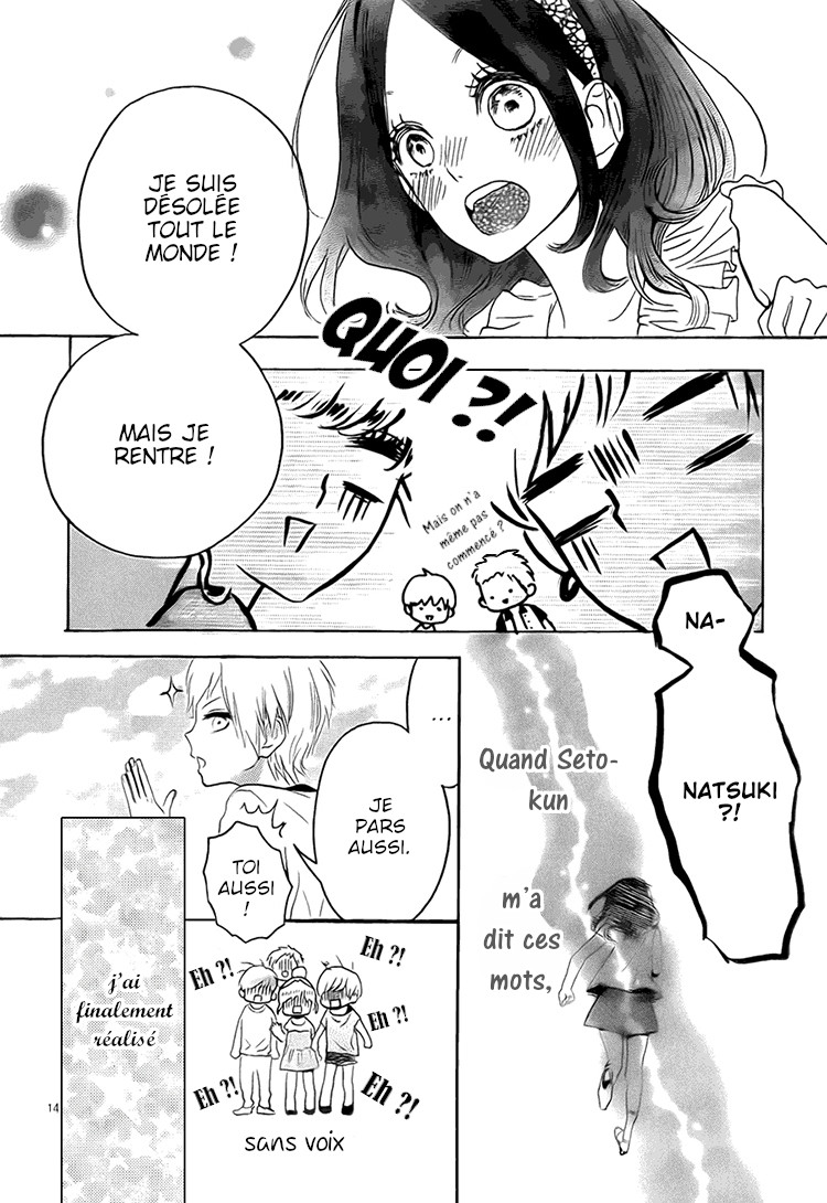 Houkago x Ponytail Vol. 1 Ch. 2 第14页