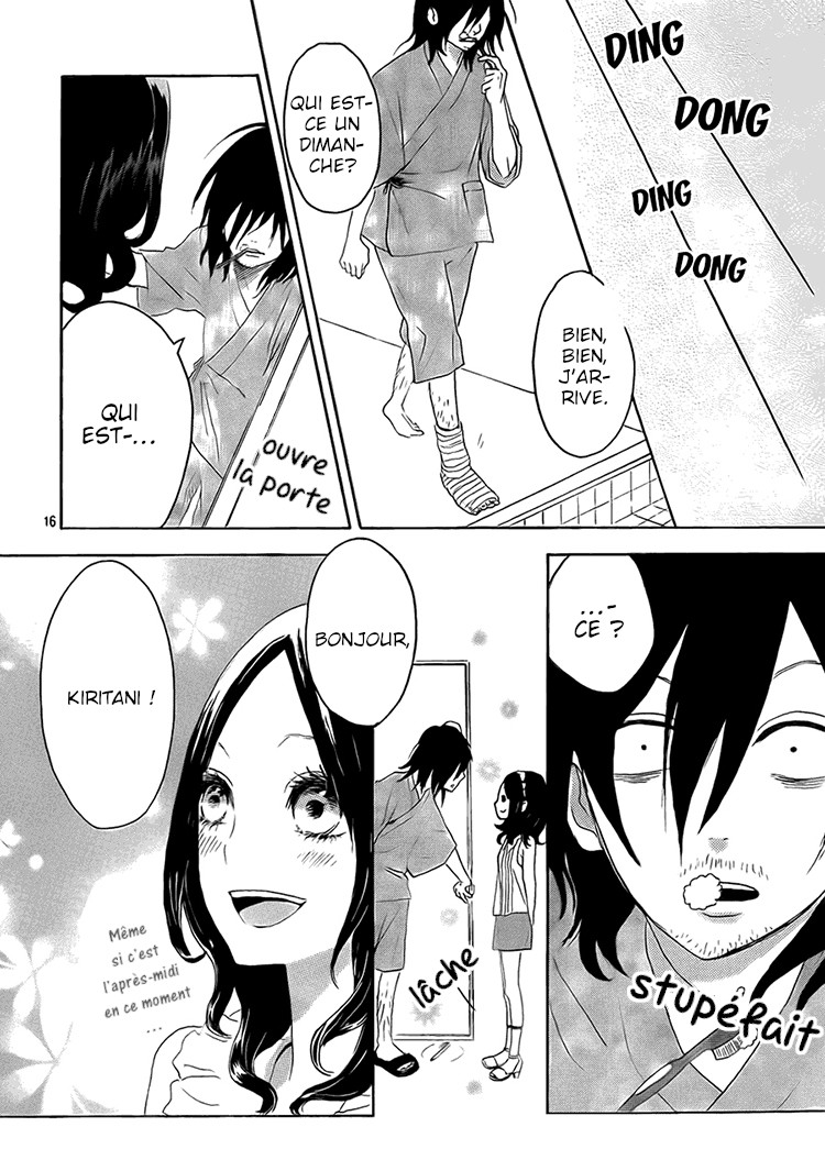 Houkago x Ponytail Vol. 1 Ch. 2 第16页