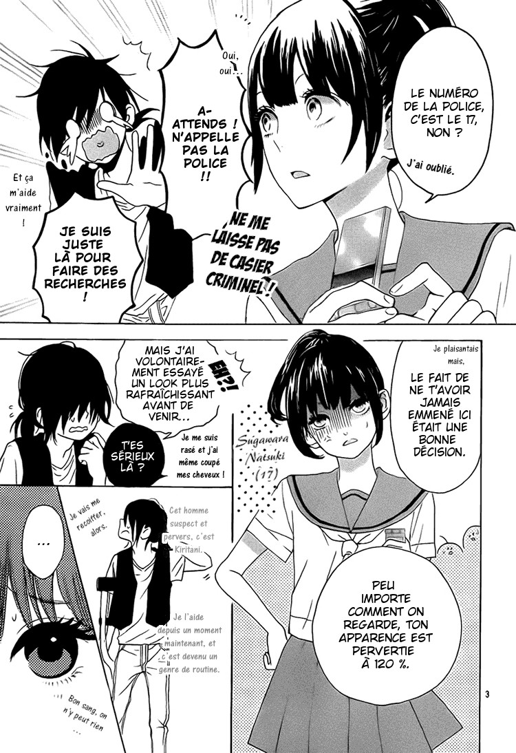 Houkago x Ponytail Vol. 1 Ch. 2 第3页