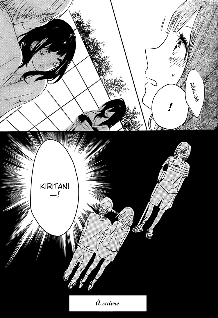 Houkago x Ponytail Vol. 1 Ch. 2 第30页