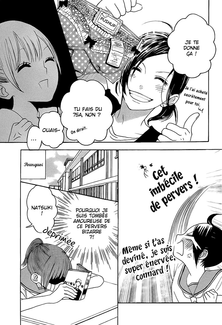 Houkago x Ponytail Vol. 1 Ch. 2 第5页