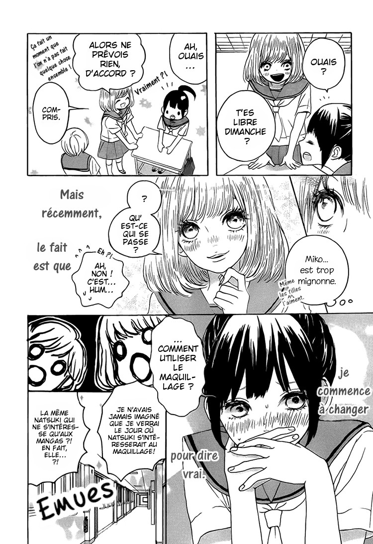 Houkago x Ponytail Vol. 1 Ch. 2 第6页