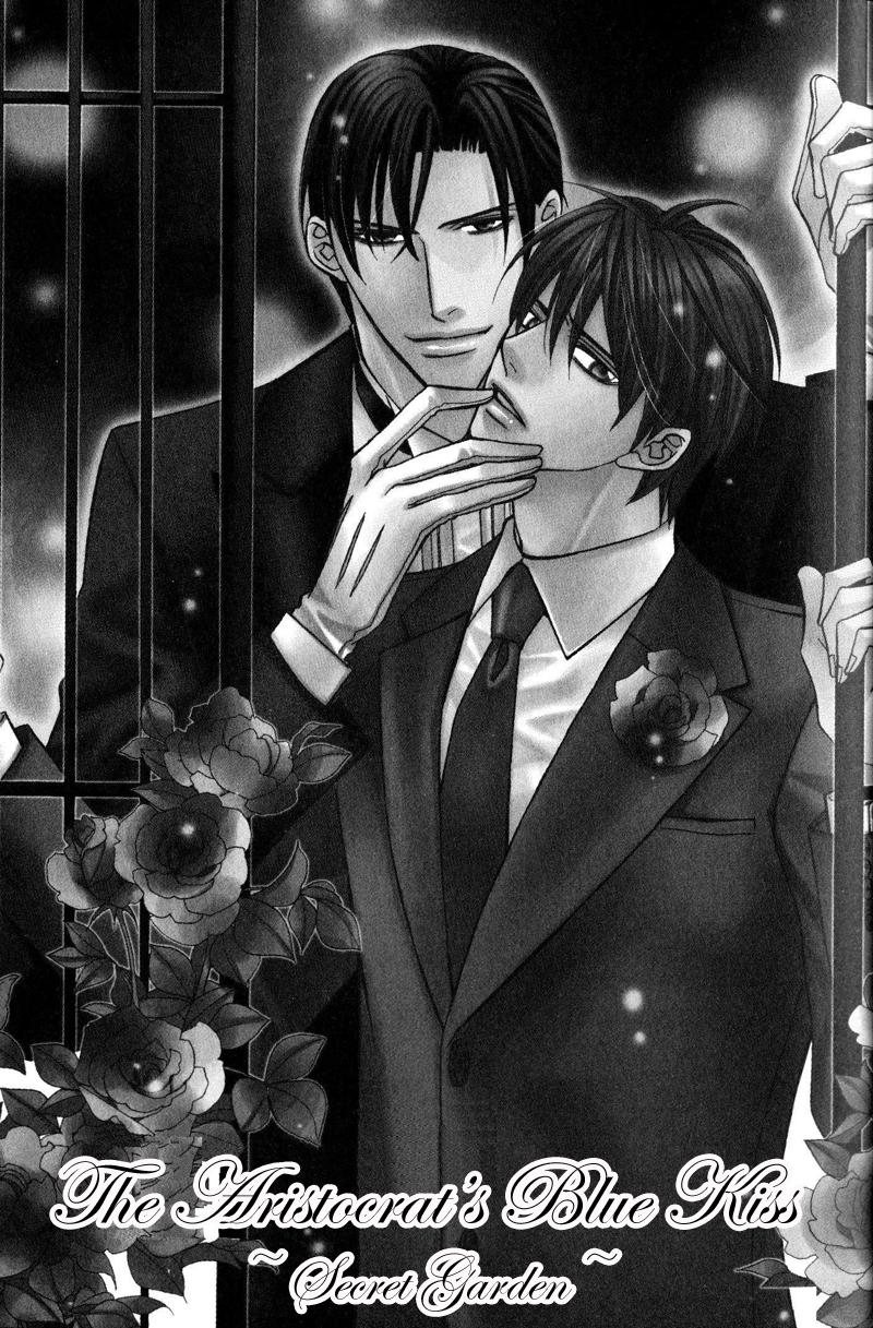 Kizoku no Aoi Seppun Vol. 1 Ch. 2 第1页