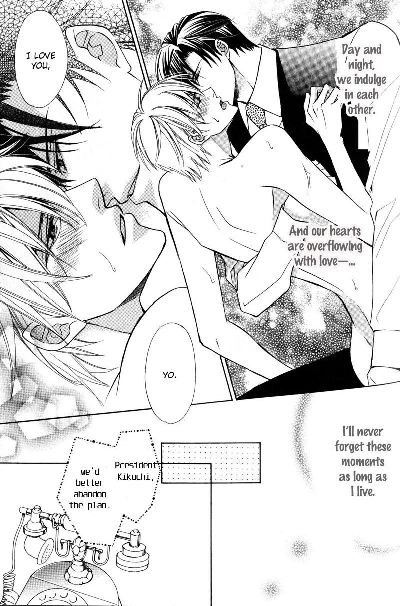 Kizoku no Aoi Seppun Vol. 1 Ch. 2 第13页