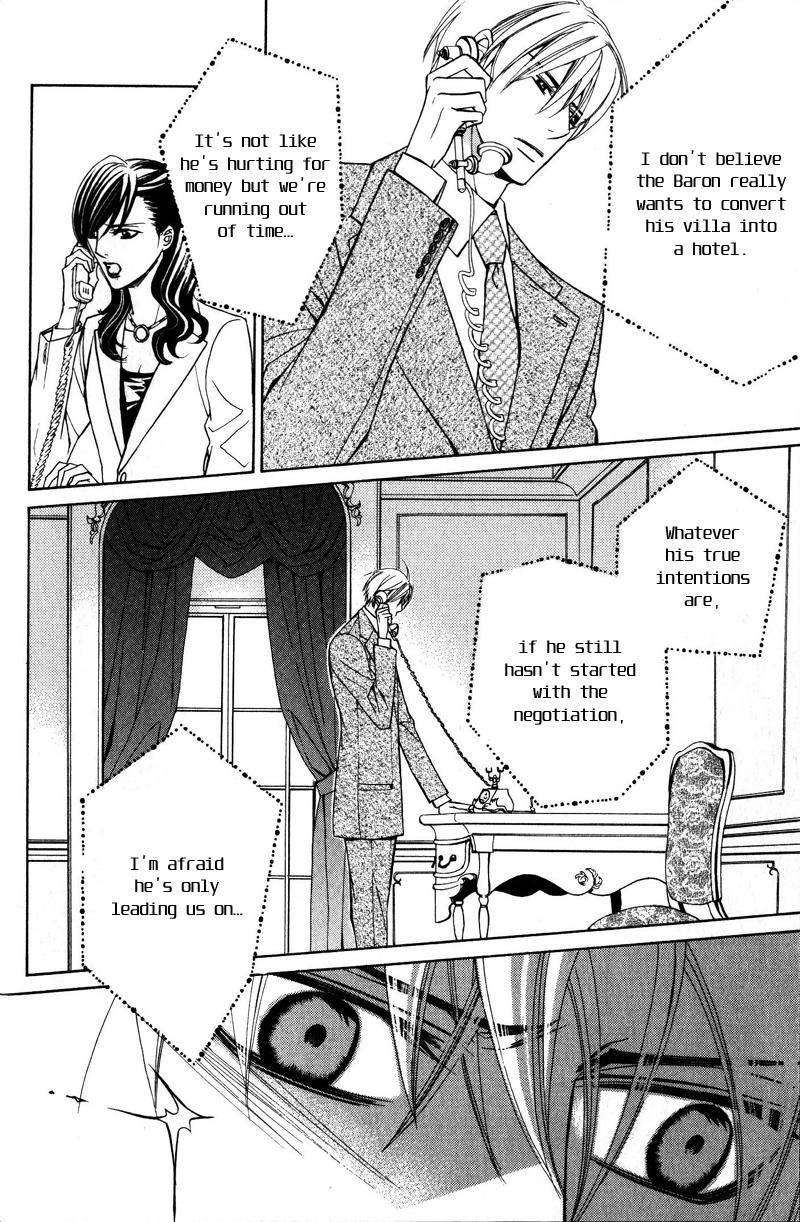 Kizoku no Aoi Seppun Vol. 1 Ch. 2 第14页