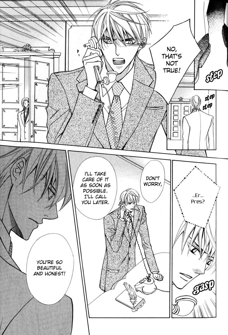 Kizoku no Aoi Seppun Vol. 1 Ch. 2 第15页