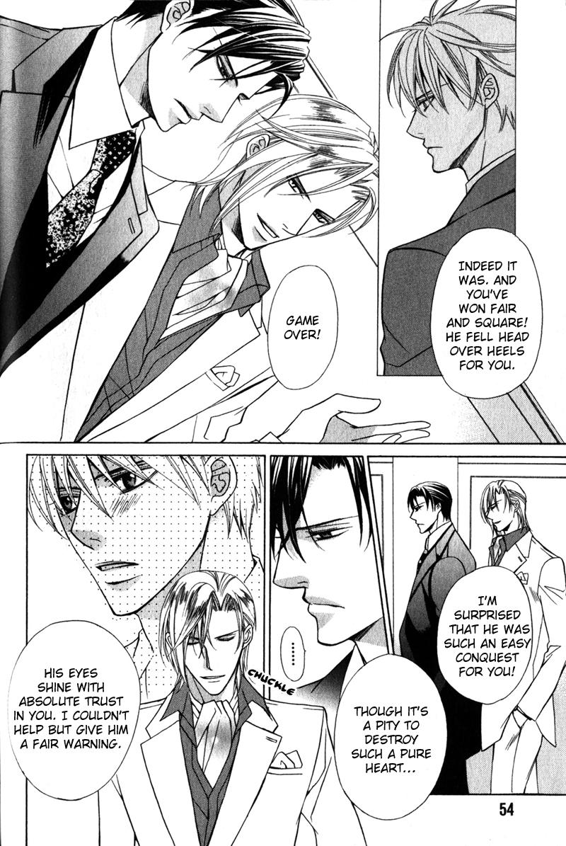 Kizoku no Aoi Seppun Vol. 1 Ch. 2 第20页