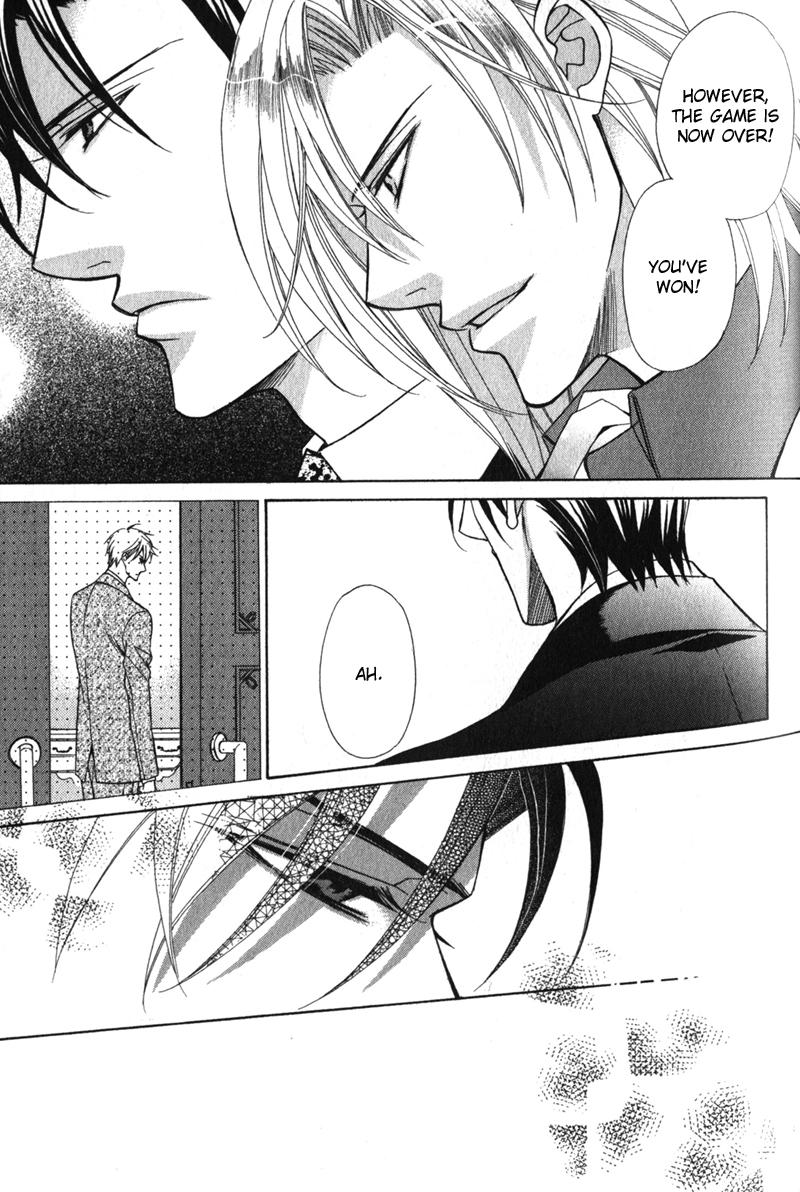 Kizoku no Aoi Seppun Vol. 1 Ch. 2 第21页