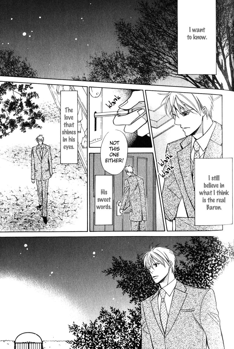 Kizoku no Aoi Seppun Vol. 1 Ch. 2 第23页