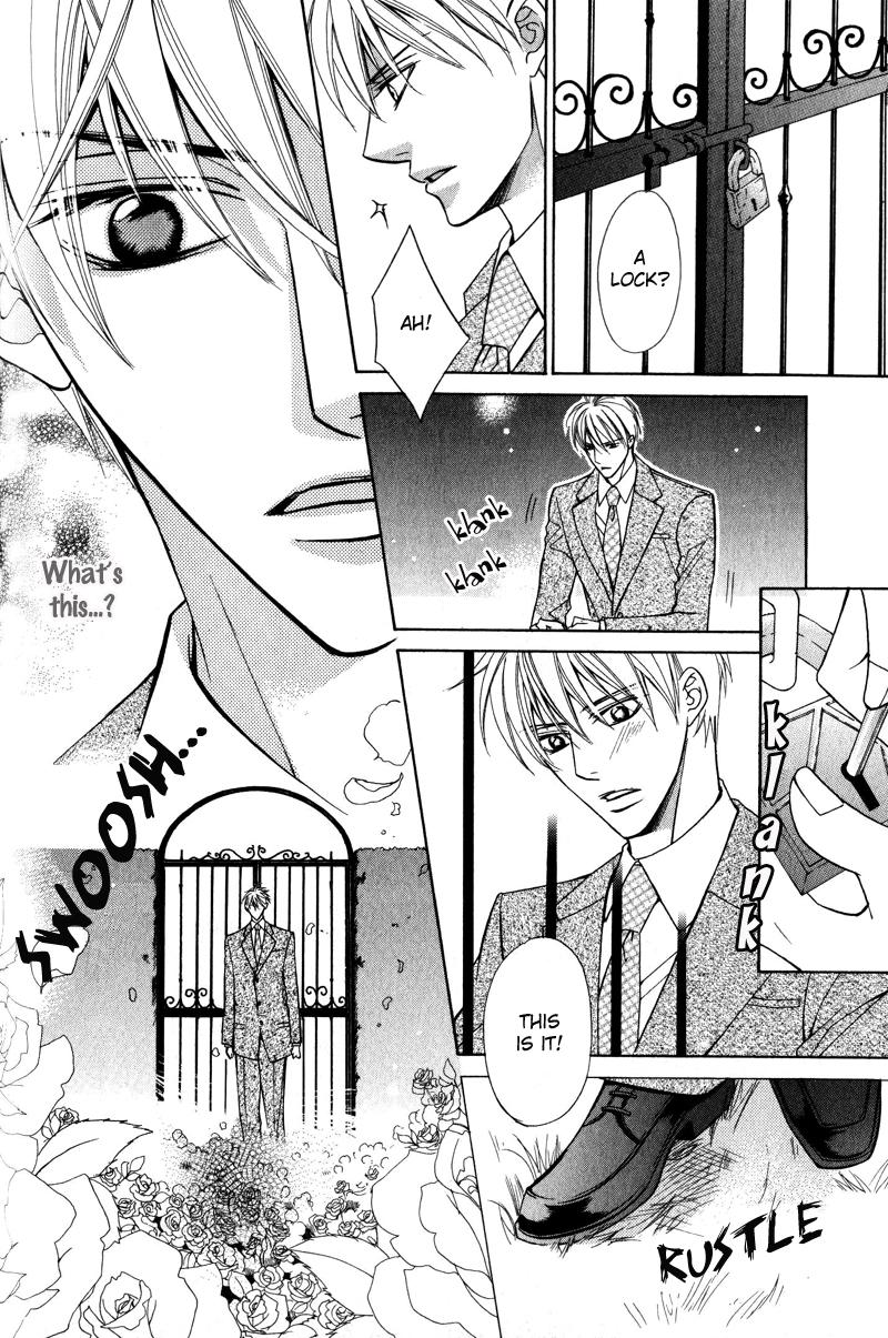 Kizoku no Aoi Seppun Vol. 1 Ch. 2 第24页