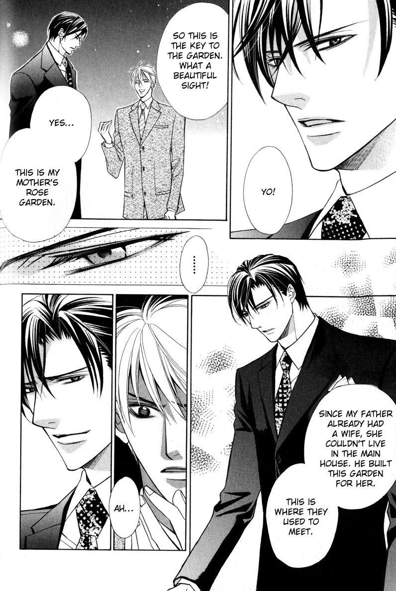 Kizoku no Aoi Seppun Vol. 1 Ch. 2 第26页