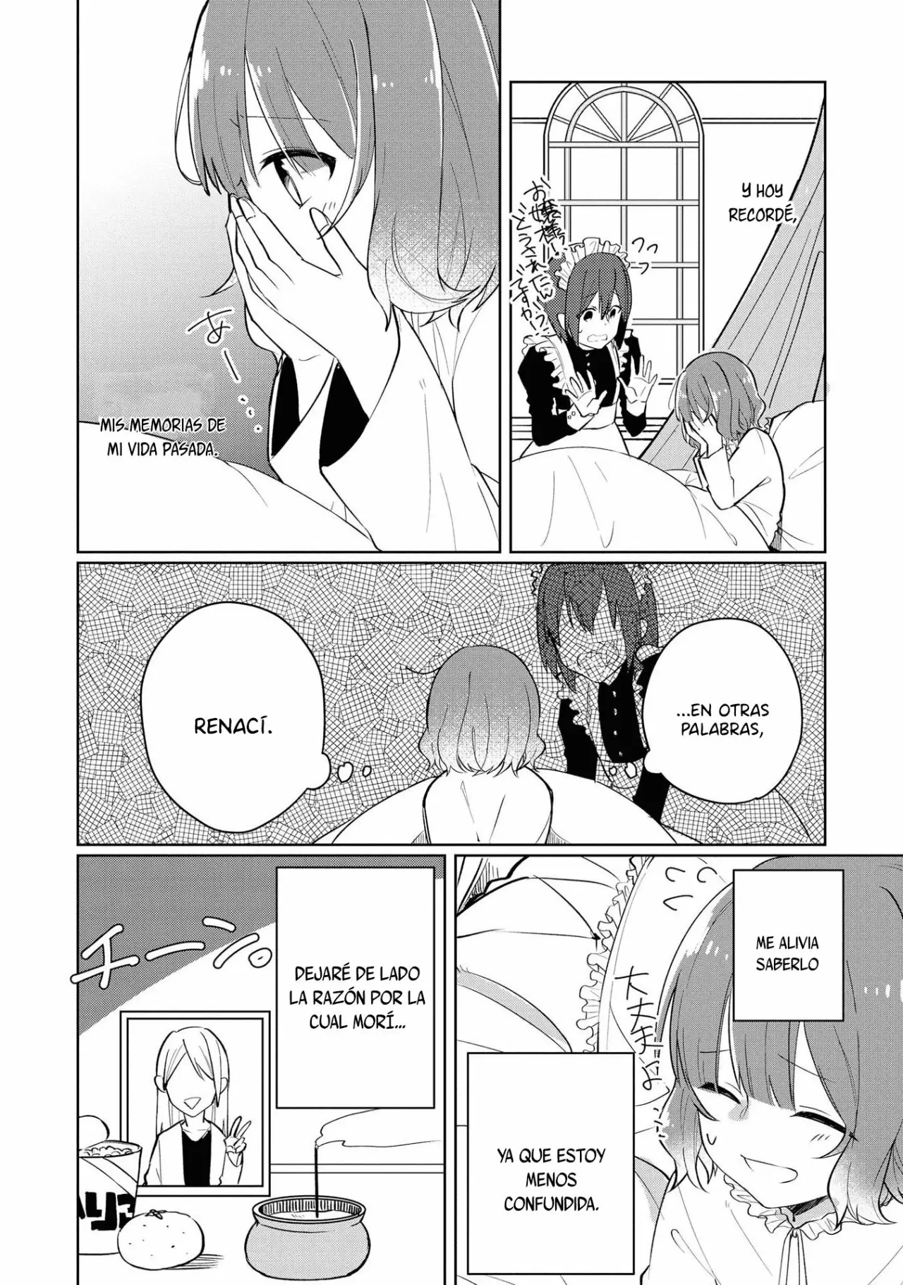 Konyakusha ga Akuyaku de Komattemasu Vol. 1 Ch. 1 第7页