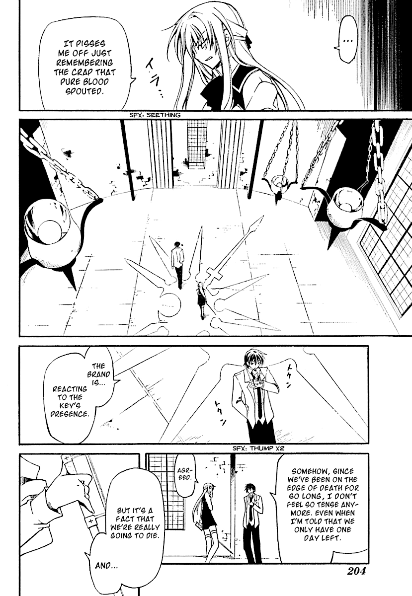 Bloody Cross The Key to the Book of Prophecy 第18页